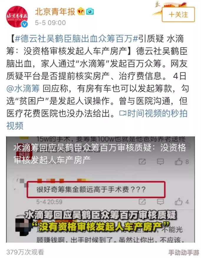 国产aaa免费视频国产网友认为该视频质量较高，内容丰富多样，适合不同观众的需求，但也有部分人对其版权问题表示担忧