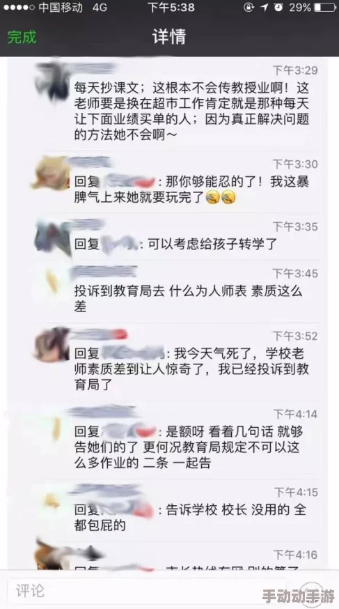 楼凤qq号网友认为这种信息传播不利于社会风气，容易引发青少年误入歧途，应加强监管和引导