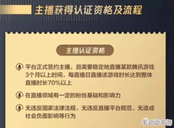 时之歌手游全面引导认证题目一览及详细答案解析指南