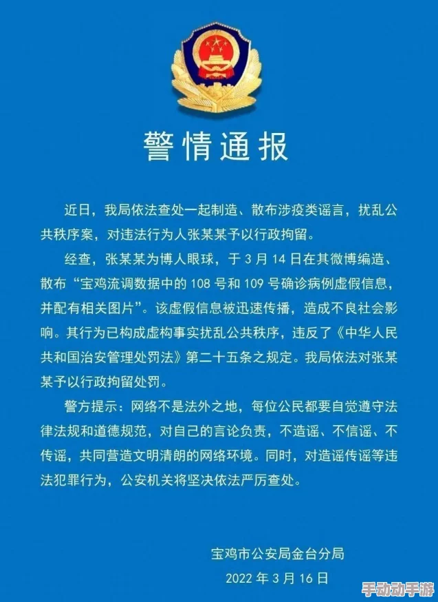 女人让男人桶30分钟在线视频网友认为这种内容不适合传播，容易引发误解和不良影响，应加强对网络视频的监管与引导