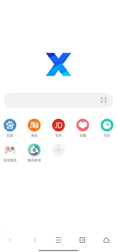 x站免费版，功能强大，使用体验不错，但希望能增加更多内容更新