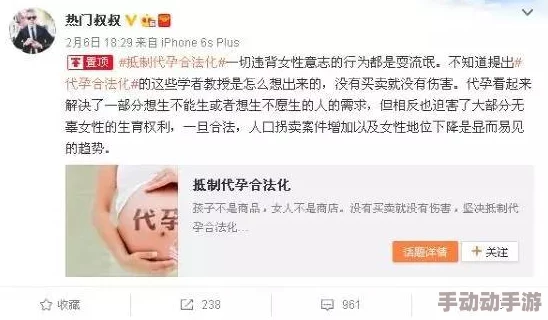 奶妈性服务网友认为这种现象反映了社会对女性身体的物化，同时也引发了对性交易合法化与道德边界的广泛讨论