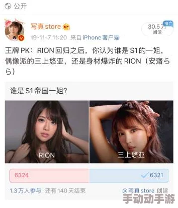 rion弹出来四虎在线观看，真是个不错的平台，资源丰富，观看体验也很好