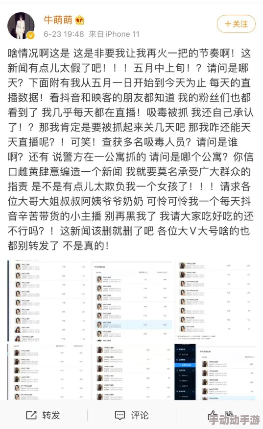 91午夜在线网友认为该平台内容丰富，更新频率高，但也有用户反映部分视频质量不佳，希望能进一步提升观看体验