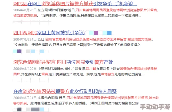 两性色黄视频在线观看网友认为该视频内容引发了广泛讨论，部分人表示支持其艺术表现形式，而另一些人则对其道德性提出质疑