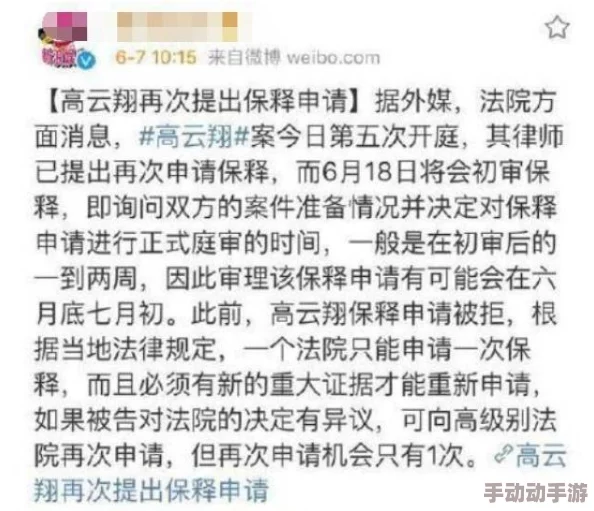 性插动态视频网友认为这种内容过于露骨，可能对青少年产生不良影响，同时也有人觉得这是个人自由的表现，应当被接受