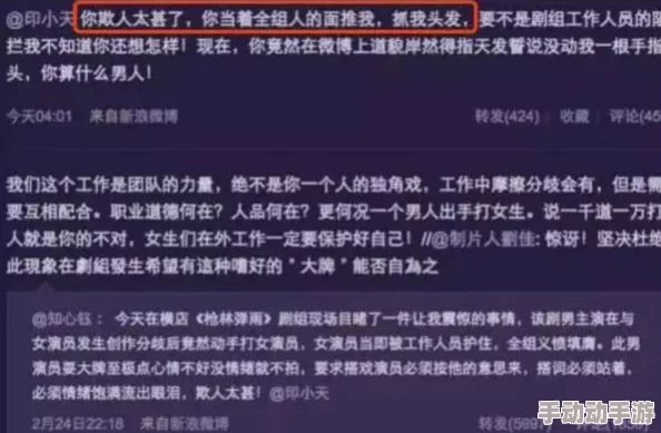 性插动态视频网友认为这种内容过于露骨，可能对青少年产生不良影响，同时也有人觉得这是个人自由的表现，应当被接受