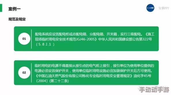 80e理论电费，听起来很复杂，但其实是为了更好地管理我们的用电成本