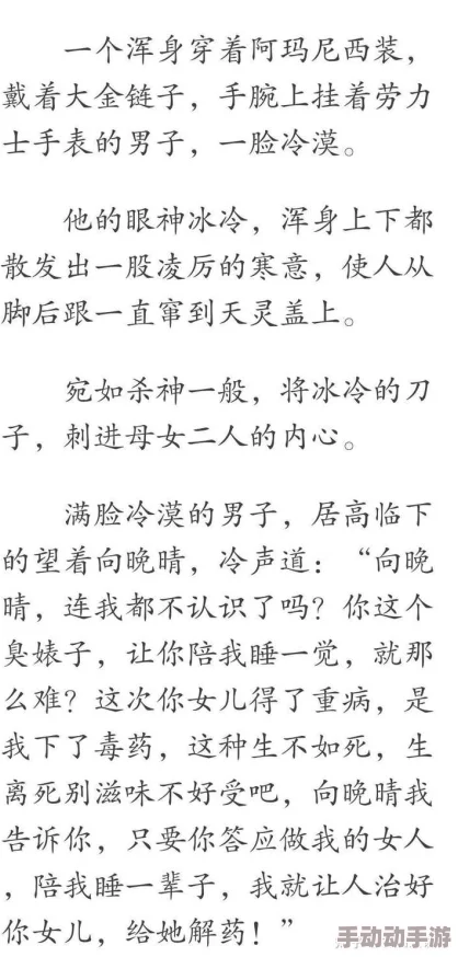 奶水合集乱500小说，情节曲折，角色设定独特，让人欲罢不能，值得一读