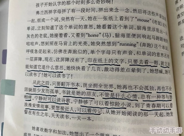 又黄又刺激又高潮的小说网友认为这类小说情节紧凑，能够引发强烈的情感共鸣，适合喜欢追求刺激和新鲜感的读者