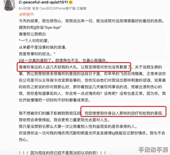 成人 羞羞网站入口，网友们纷纷表示这个网站内容丰富，但也提醒要注意安全和隐私保护