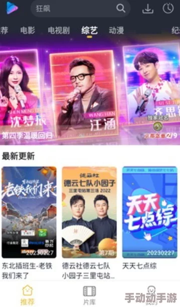 仙子Tvm3u8，真是个神奇的资源，内容丰富多样，让人爱不释手！