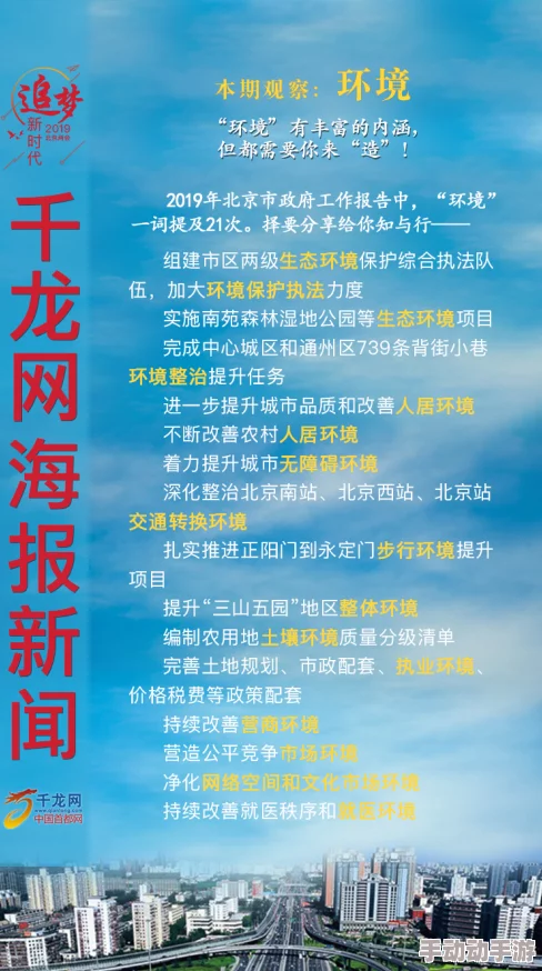 亚欧aⅴ天堂在线，内容丰富多样，满足了不同观众的需求，非常值得一看！