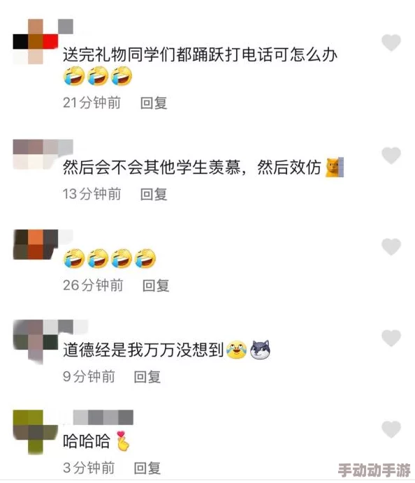 久久综合综合久久网友认为这一话题引发了广泛讨论，大家对相关内容的看法各异，有人支持也有人反对，体现了社会多元化的观点