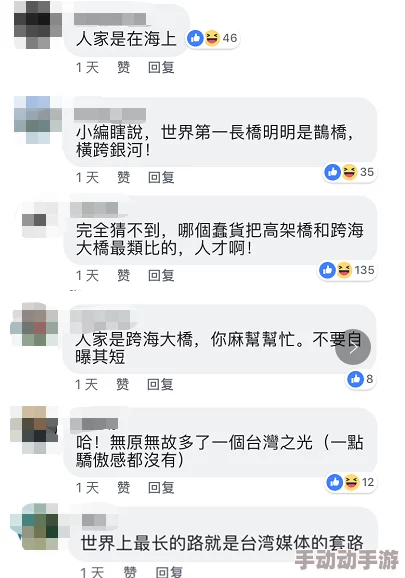 久久综合综合久久网友认为这一话题引发了广泛讨论，大家对相关内容的看法各异，有人支持也有人反对，体现了社会多元化的观点