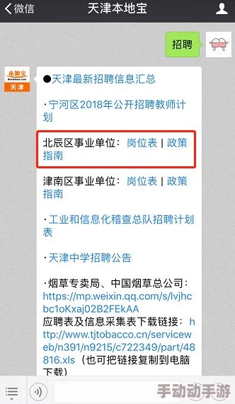 aby9映射最新：传闻中即将推出的功能引发用户热议，业内人士透露背后隐藏的秘密与期待！