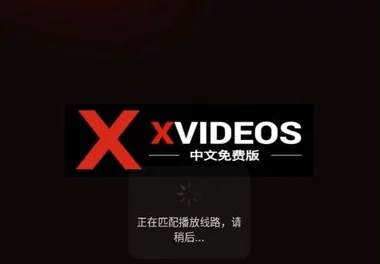 xvdevios安装，操作简单易懂，成功率高，非常推荐给需要的朋友们！