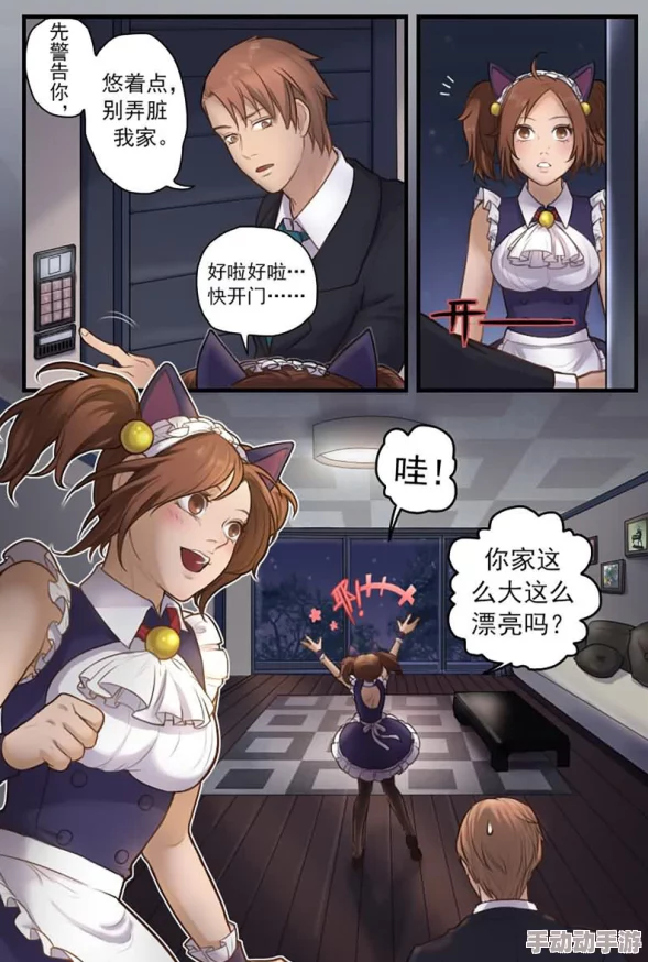 啊～cao死你个小sao货漫画：揭开青春期的秘密与疯狂，探索那些年我们一起追逐的梦想与烦恼