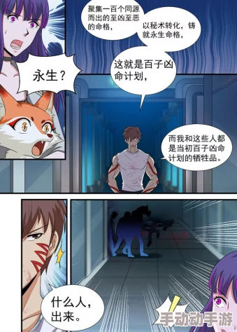 啊～cao死你个小sao货漫画：揭开青春期的秘密与疯狂，探索那些年我们一起追逐的梦想与烦恼