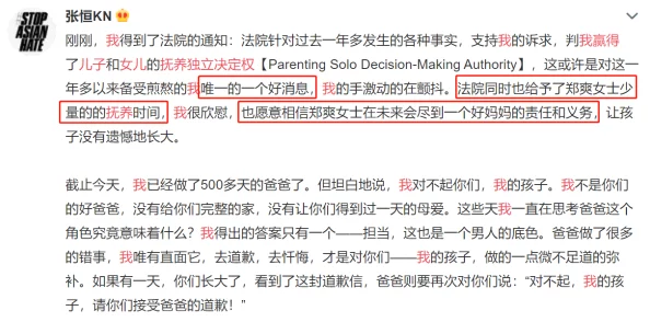 两男一＊3p引发热议，网友纷纷表达看法，有人认为这是个人选择，也有人对其道德性表示质疑