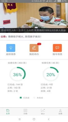 东京热app无限观看免费下载，最新版本上线，支持更多设备和高清画质，用户体验大幅提升！