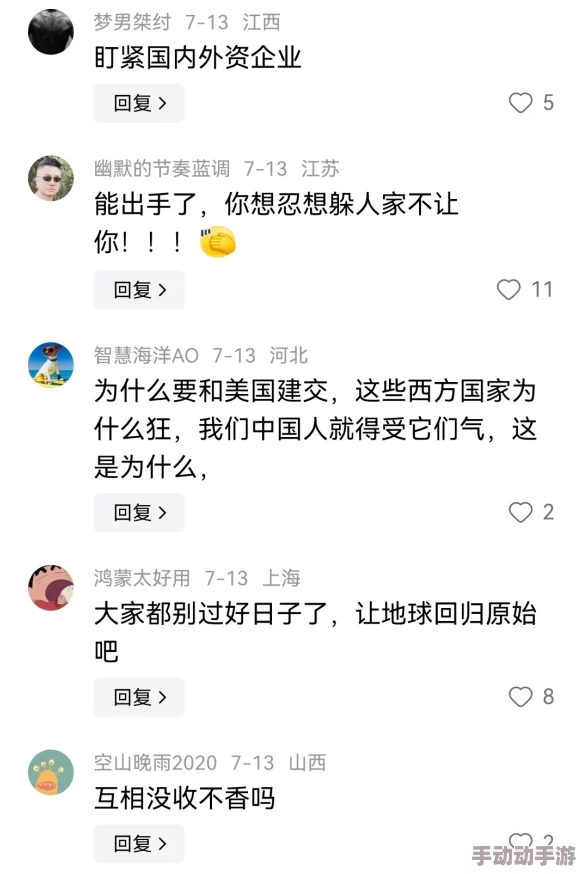 久久综合九色综合欧美狠狠网友认为该内容涉及多个方面的综合分析，能够帮助人们更好地理解复杂问题，但也有人担心其准确性和客观性