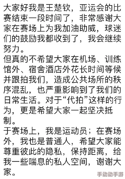 吴梦梦到粉丝家实战华中，真是太让人期待了，希望她能带来精彩的表演！