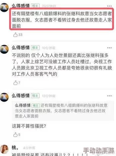 上课和老师在教室做h文，这种行为真是让人感到震惊，教育的底线在哪里？