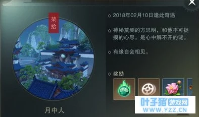 楚留香手游：提升小小书生好感度秘籍，送花与宝石高效技巧详解