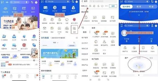 兴业银行提前还款在app上怎么操作？操作简单明了，界面友好，非常方便！