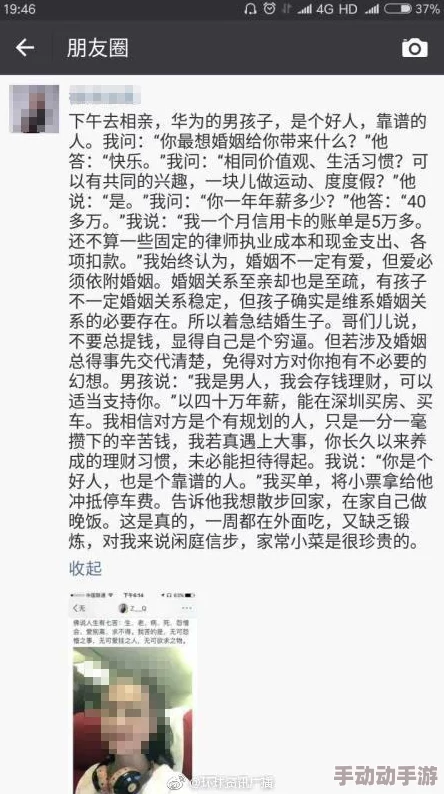 同桌把手伸到我的裙子里小黄文，许多网友对此表示震惊，认为这种行为不应被轻视，应该引起重视和讨论