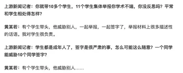 同桌把手伸到我的裙子里小黄文，许多网友对此表示震惊，认为这种行为不应被轻视，应该引起重视和讨论