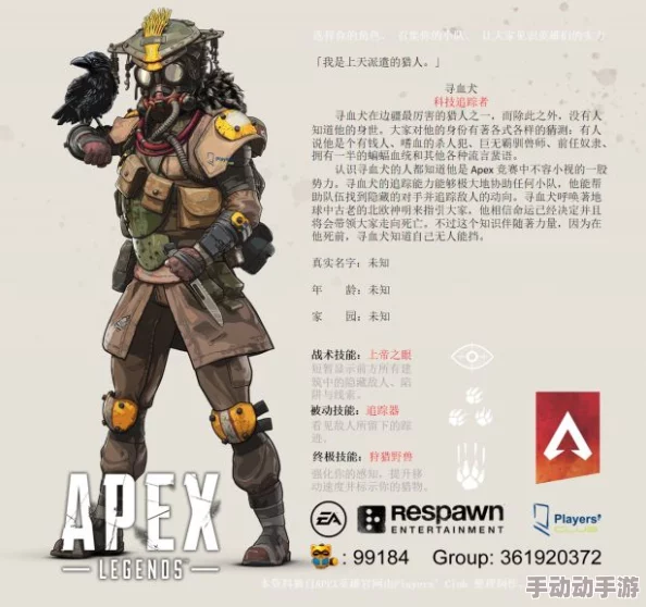 Apex英雄侵蚀角色深度攻略：全面解析侵蚀玩法技巧与策略