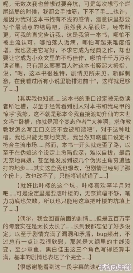 又大又粗又黄又硬翁小说，情节跌宕起伏，让人欲罢不能，真是一本好书！