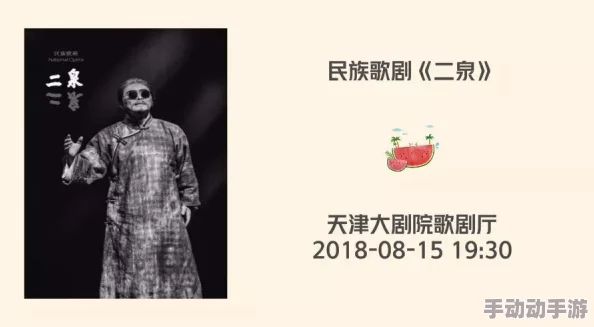 东北吉林小伟CHINESE网友认为小伟的作品展现了东北文化的独特魅力，许多人表示对他的创作风格非常欣赏和支持