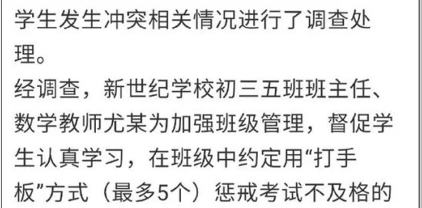 办公室被老师用毛笔书写的作品引发热议，学生们纷纷表示受益匪浅，感受到传统文化的魅力与力量