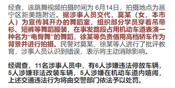 免费看男女下面日出水来网友认为这个标题引人注目但内容可能不适合所有观众，建议更改为更健康的表达方式