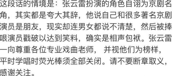 今日看料，黑料：最新动态揭示背后真相，引发热议与关注，网友纷纷发表看法与评论