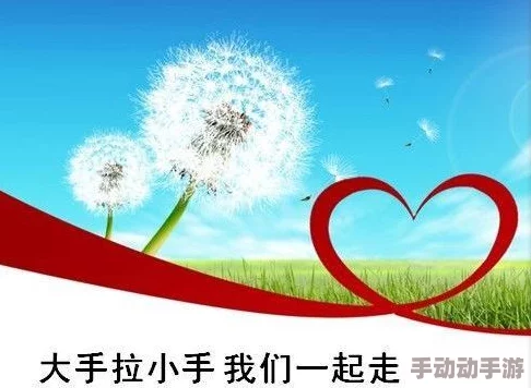 幻想计划爱心公益行动：种下一片绿荫，收获社会的一份希望与未来