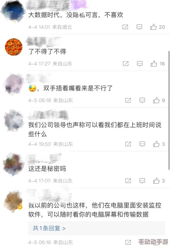 9299yy看片淫黄大片在线网友认为该网站内容丰富但需注意个人隐私安全，同时也有部分用户对其合法性表示担忧