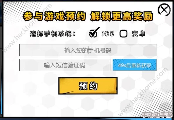 《队长小翼最强十一人》预约地址揭晓，速抢游戏测试资格获取通道！