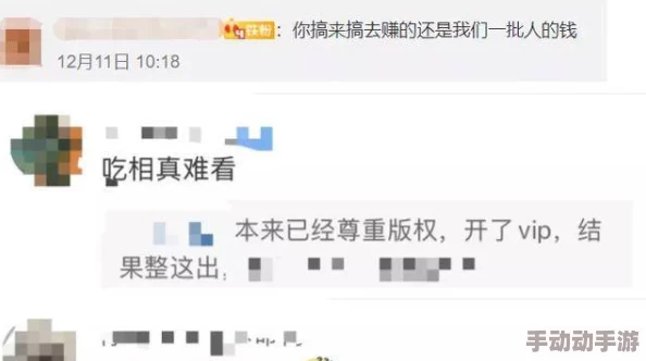 三年片在线观看大全有哪些爱奇艺？网友热议：平台内容丰富，更新速度快，值得一试！