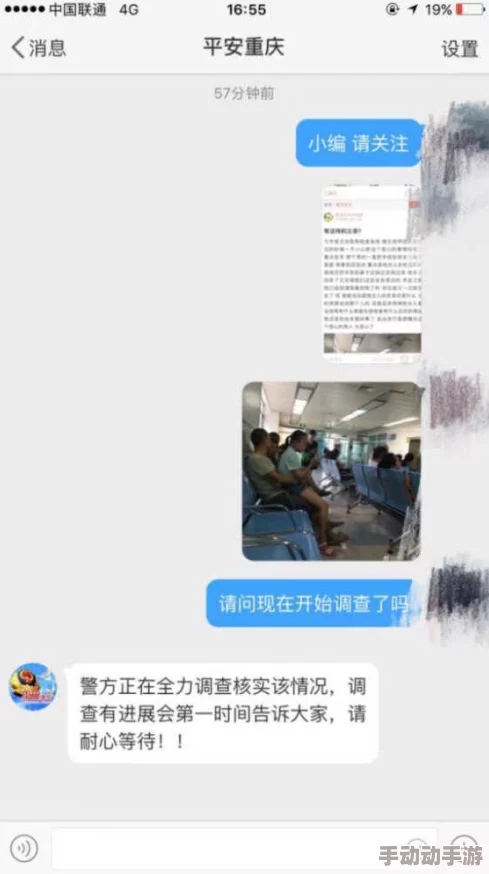 中国黄色免费，网友们纷纷表示这种现象令人担忧，呼吁加强网络监管