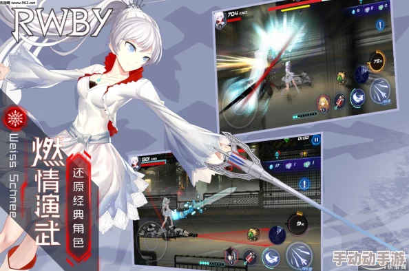 瑰雪黑阳RWBY：新手攻略之初始角色选择与策略分析