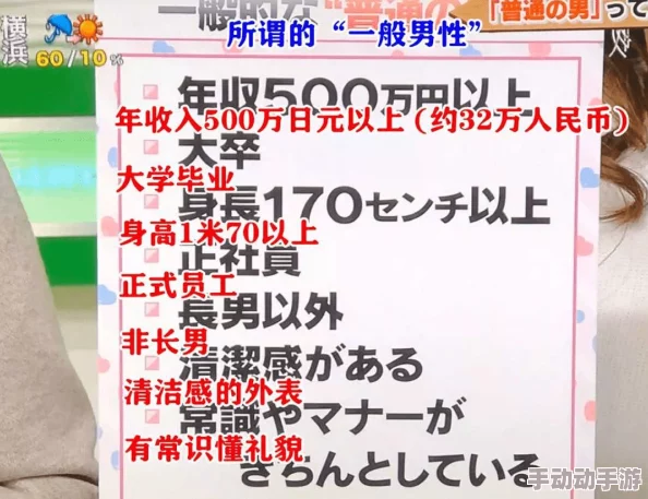 中国A级毛片网友认为这一现象反映了社会对性教育的缺失，同时也引发了对网络内容监管的广泛讨论