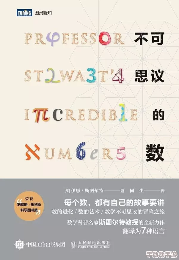 tobu8jawa7tobu69：解析这一神秘字符串背后的含义与可能的用途，探讨其在数字世界中的重要性和影响力