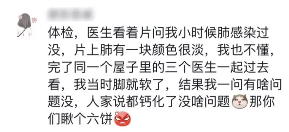 岳好紧我要进去网友纷纷表示这句话让人联想到许多情感和生活中的压力，有人认为这是对亲密关系的调侃，也有人觉得过于露骨引发争议