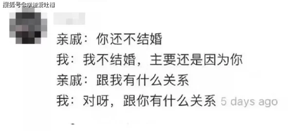 岳好紧我要进去网友纷纷表示这句话让人联想到许多情感和生活中的压力，有人认为这是对亲密关系的调侃，也有人觉得过于露骨引发争议