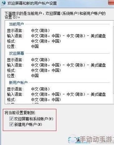 中国高清WINDOWS视频播放技术突破，带来前所未有的视听盛宴，用户体验全面升级！