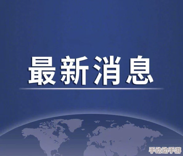 万里长征篇黑料不打烊打不开了，真是让人感到无奈，这种情况何时才能改善？